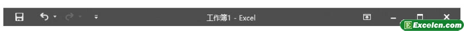 excel2016标题栏的功能介绍第1张