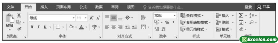 excel2016功能区的主要选项卡第3张