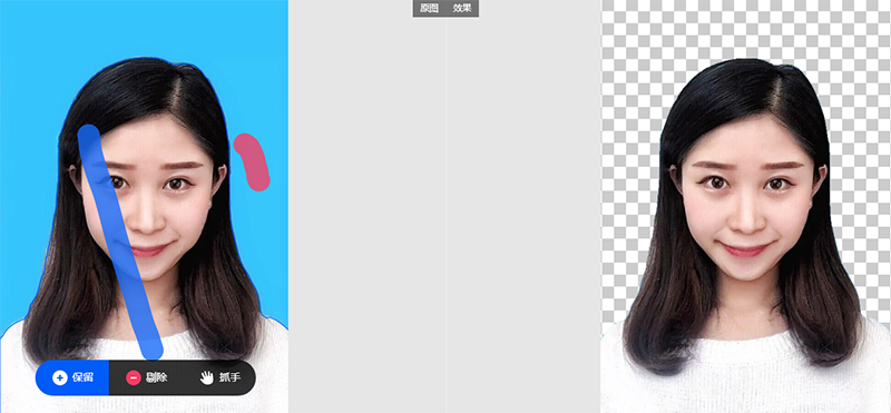 在线抠图--稿定抠图第2张