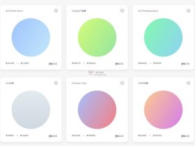免费线性渐变配色集合 - WebGradients