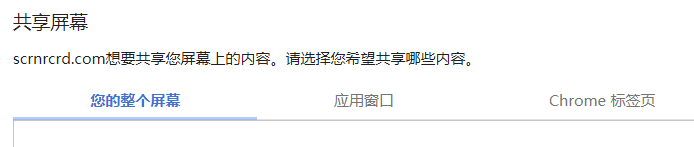 免下载无水印无广告的录屏神器，帅炸了