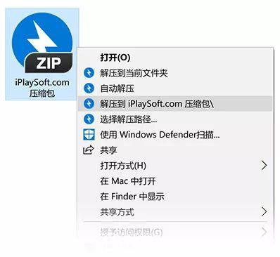 收好！Bandizip 收费前最后的「官方免费无广告版」- 替代 WinRAR 的优秀解压工具