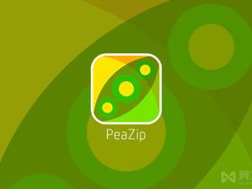PeaZip - 开源免费无广告的压缩软件 (替代 WinRAR / BandiZip / 7Zip)
