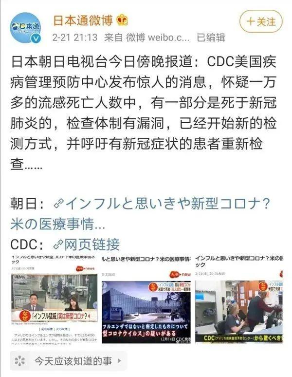 新冠病毒到底从哪儿来？中科院这篇论文说出了“真相”