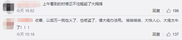 这个作者骗过了盗版小说网站，狠狠地薅了一把羊毛。