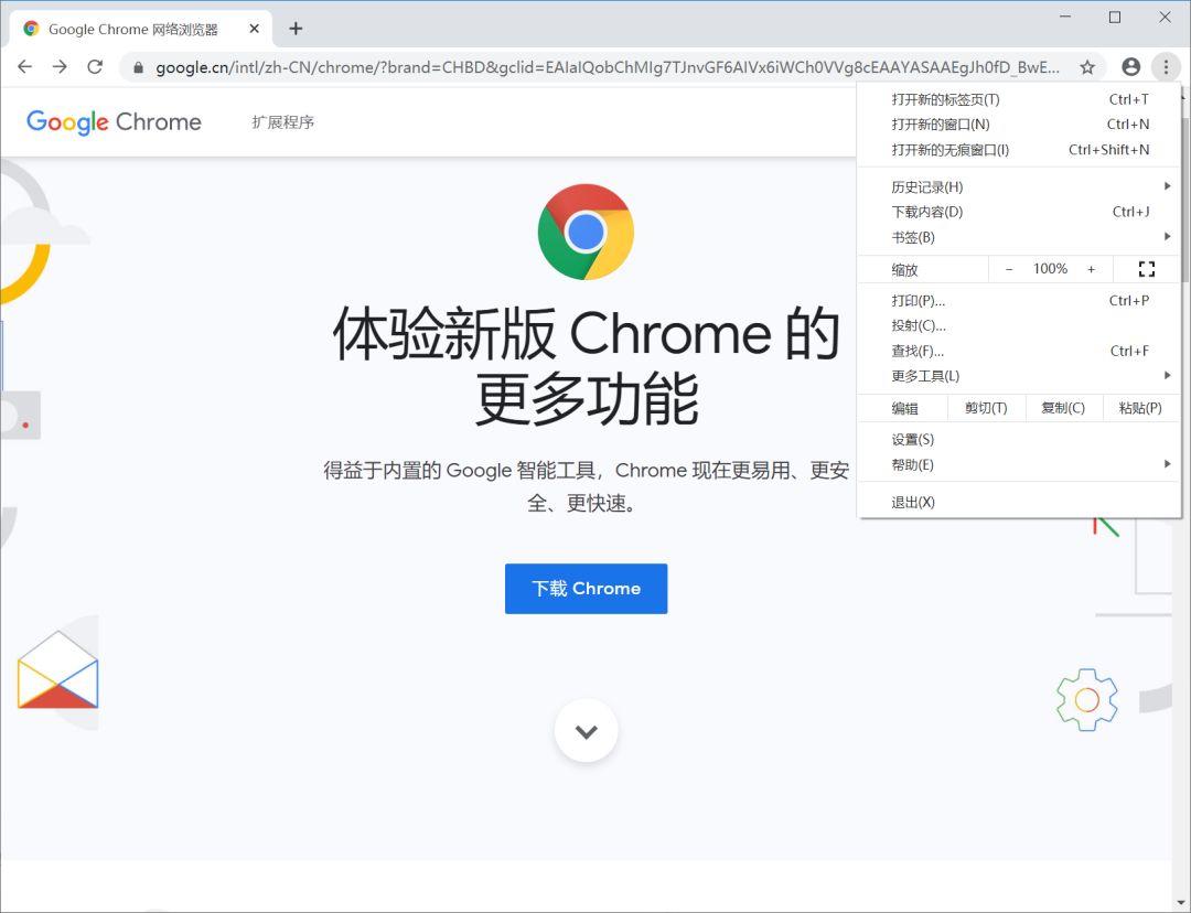 完美Chrome，微软造！