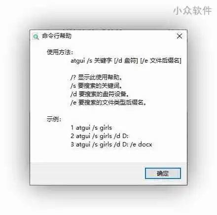 不记得文件名，如何全文搜索文档内容？Word/Excel/PPT/PDF/TXT...