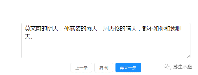 分享：那些有意思的网站