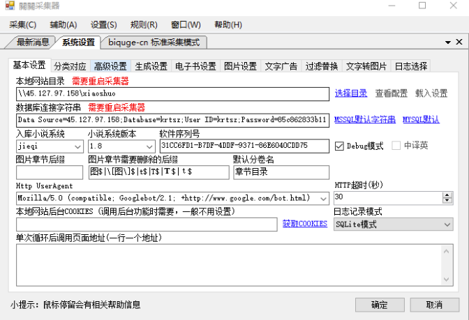 这个作者骗过了盗版小说网站，狠狠地薅了一把羊毛。