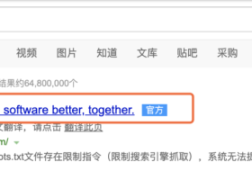 GitHub 搜索高级教程