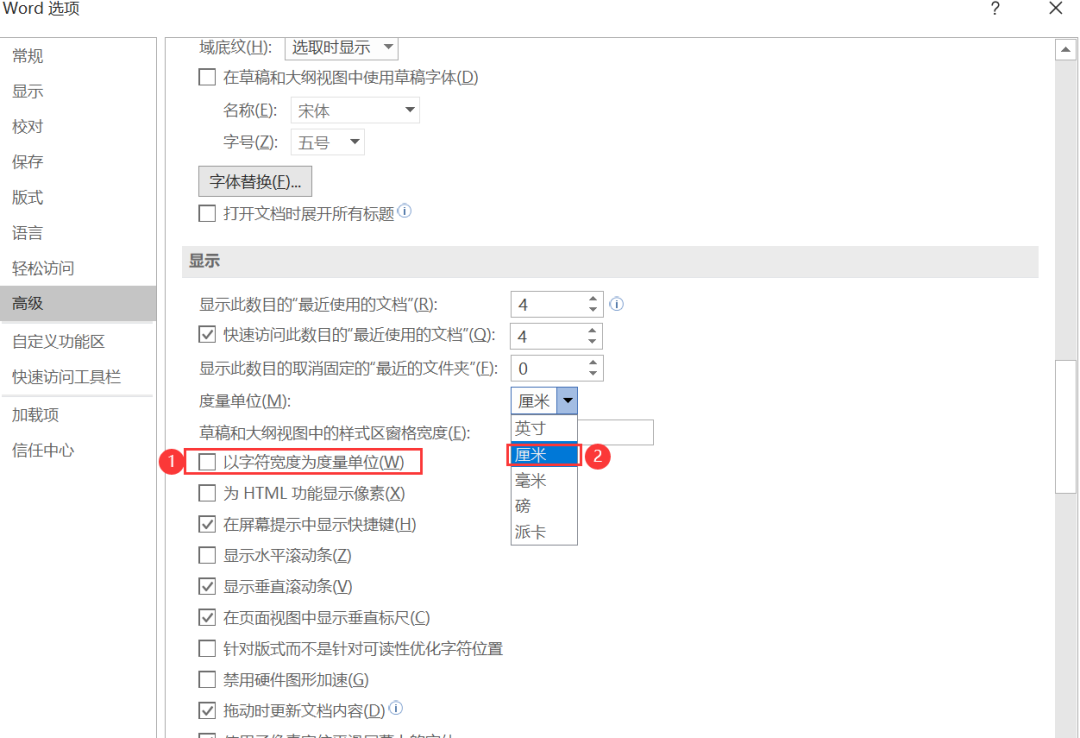 抖音点赞10W+的Word技巧，看完直呼Word天!