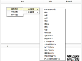 VideoTools - 全能在线影视软件