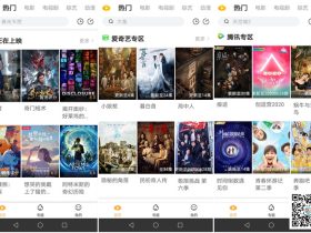 南瓜影视APP - 高调复活低调使用！