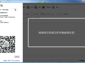 HandBrake - 无损视频压缩工具
