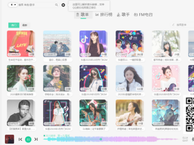 魔音Morin - 免费无损音乐下载工具 （支持电脑、安卓双端系统）