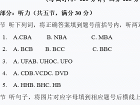 试卷对齐技巧- 不用再敲、敲、敲空格了！