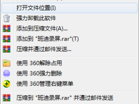 EXE程序加密锁工具