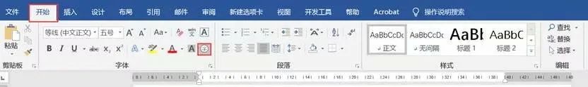 效率提高10倍，这10招Word技巧千万别错过！