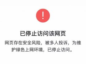 微信屏蔽蓝奏云链接，本站批量修改链接的记录，以备日后查询。