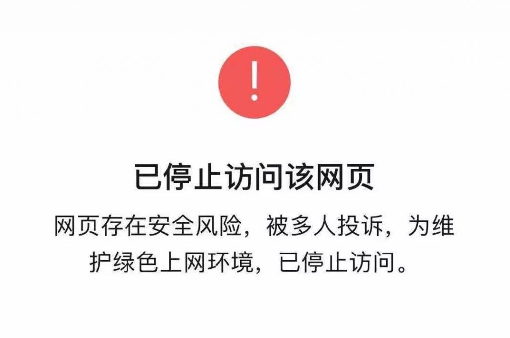 微信屏蔽蓝奏云链接，本站批量修改链接的记录，以备日后查询。第1张