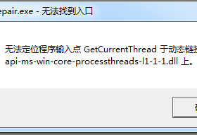 奇怪的办法解决了一个奇怪的问题-电脑使用日记