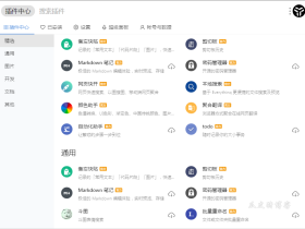 uTools-快速启动工具，提高生产力