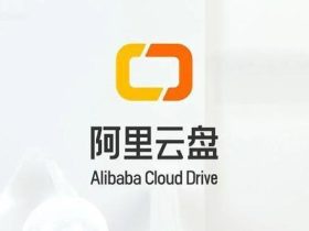 知更鸟主题增加阿里云盘下载支持