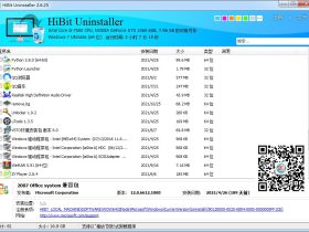 HiBit Uninstaller-免费小巧、功能强大的软件管理工具