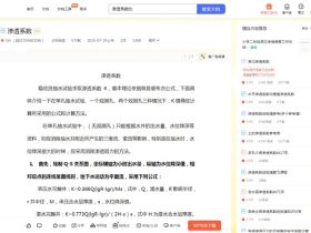 百度文库下载插件