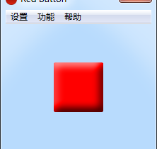 红色按钮(Red Button)汉化便携版-电脑清理工具