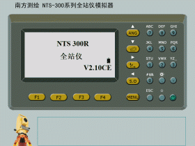 全站仪模拟器，涵盖多个品牌型号