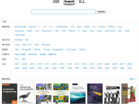 搬书匠-免费计算机电子书籍下载网站