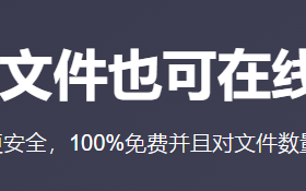 Images Tool-在线图片处理网站