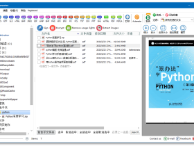 Total PDF Converter-PDF格式转换器