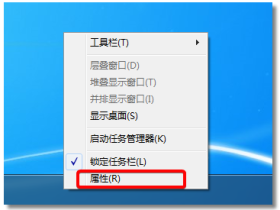 隐藏任务栏工具-HideTrayWnd