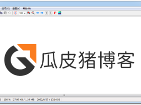 IrfanView-图片查看器
