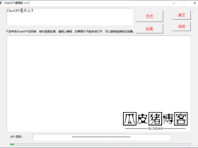 免费体验ChatGPT-电脑端和安卓手机端