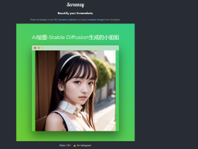screenzy-在线截图、图片美化工具