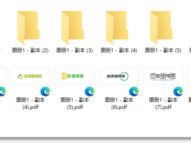 图像合成-jpg一键批量合成PDF