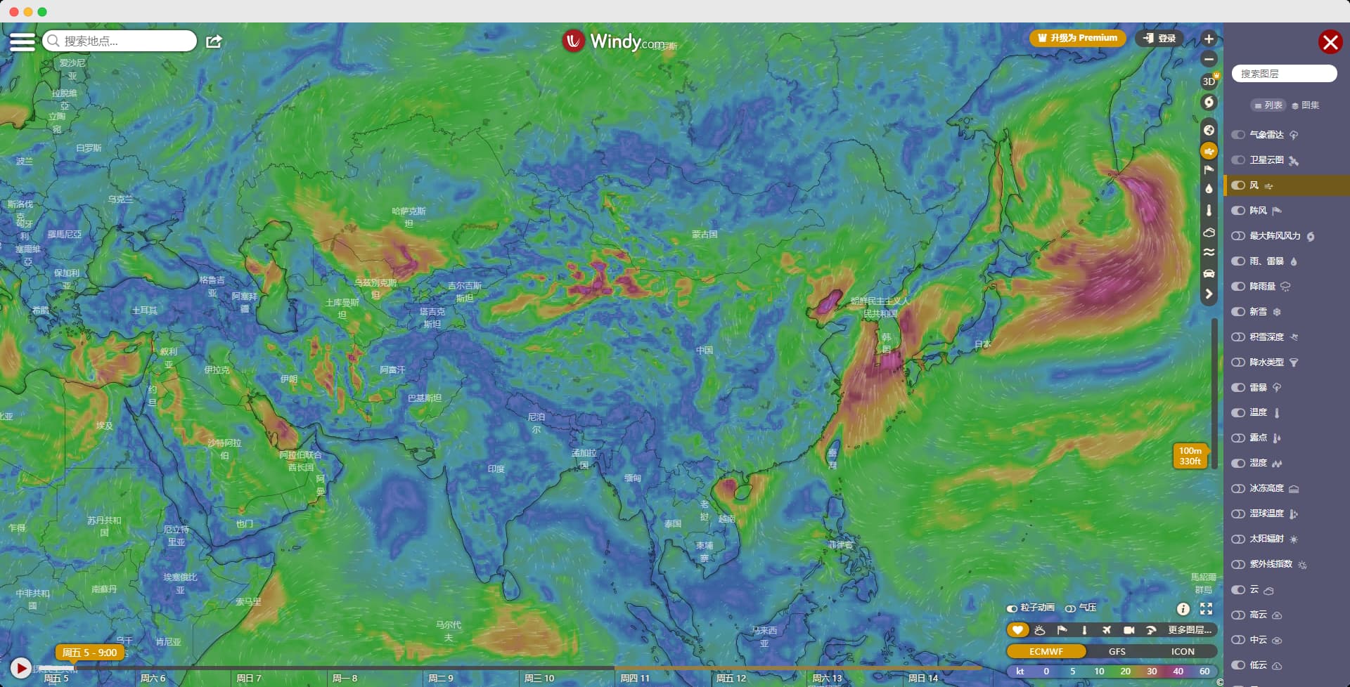 Windy.com-先进的天气预报平台，提供实时和未来的气象数据第1张