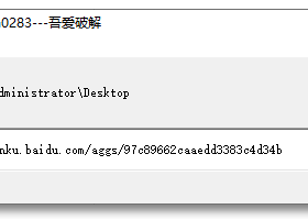 XX文库下载器精简版