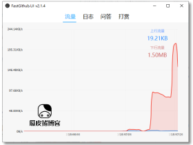 FastGithub-Github加速工具