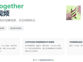 Video Together-和的朋友一起在线看视频