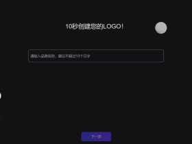 AIDesign-腾讯旗下智能LOGO设计平台