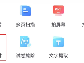 将拍歪的身份证用PS矫正