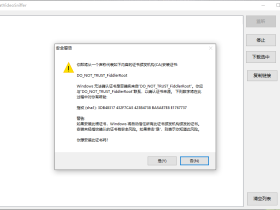 WechatVideoSniffer-微信视频号工具