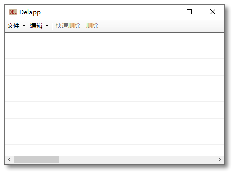 Delapp-开源文件删除工具，删除被占用的文件