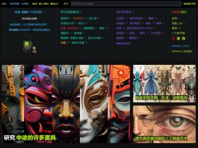 Midlibrary-在线Midjourney作品集提示词资源库