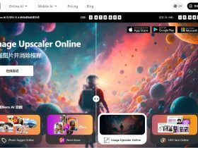 Nero AI-AI图片处理网站，无损放大，黑白照片上色，老照片修复，动态照片全都有！