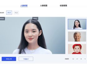 腾讯ARC Lab-在线图片处理工具，轻松完成人像修复，人像抠图，动漫增强